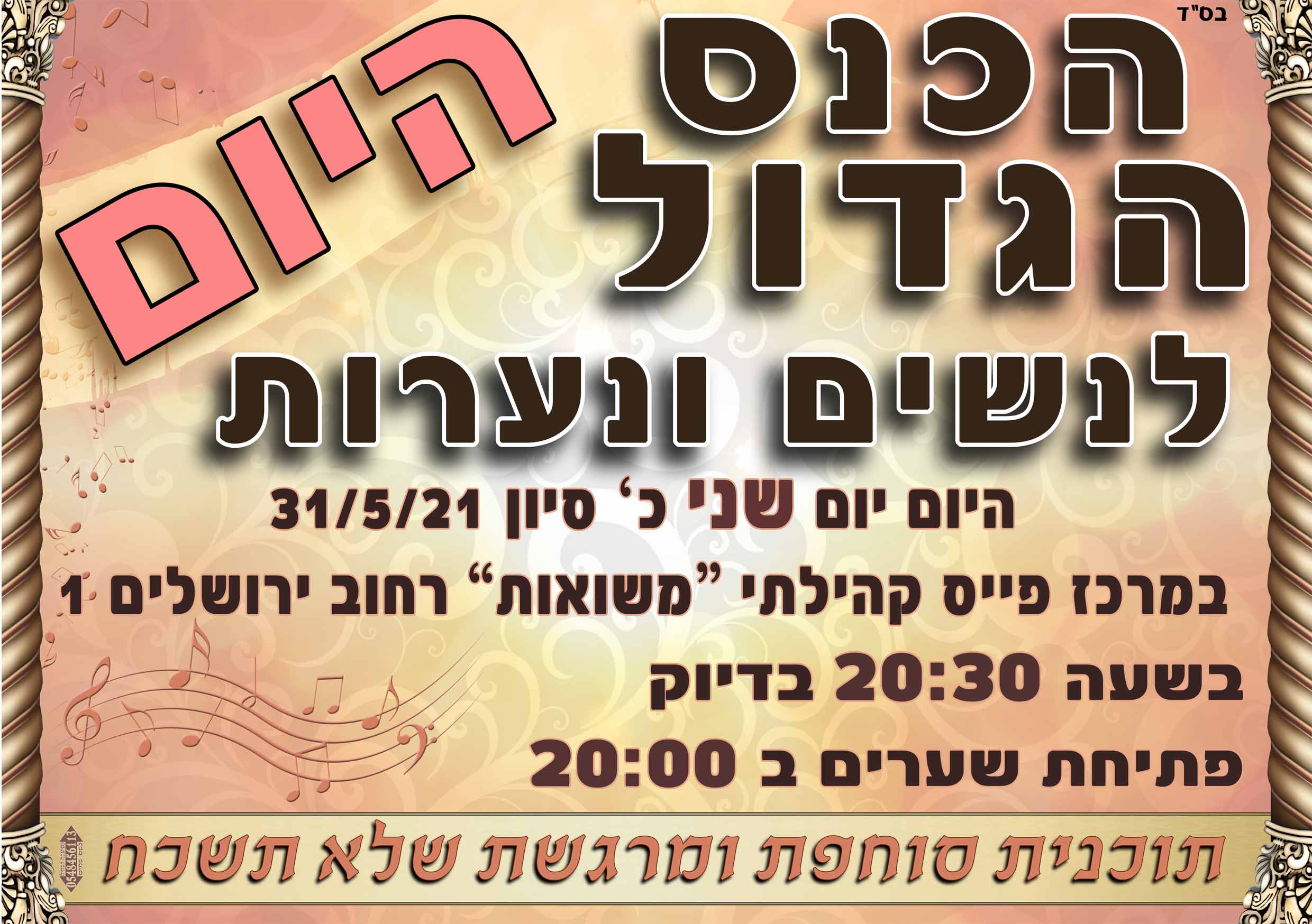 ללא כותרת - 1.jpg