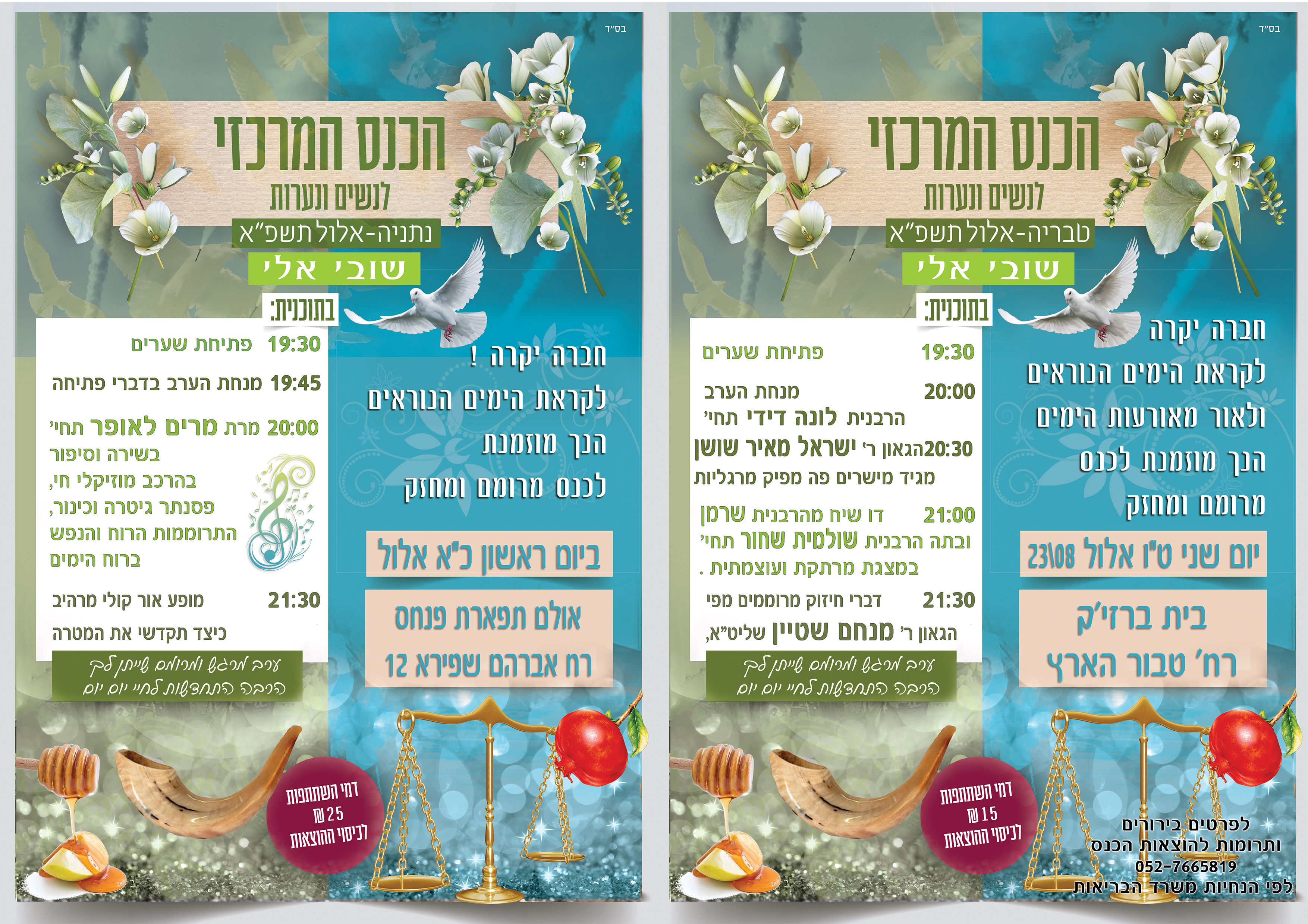 ללא כותרת - 1.jpg