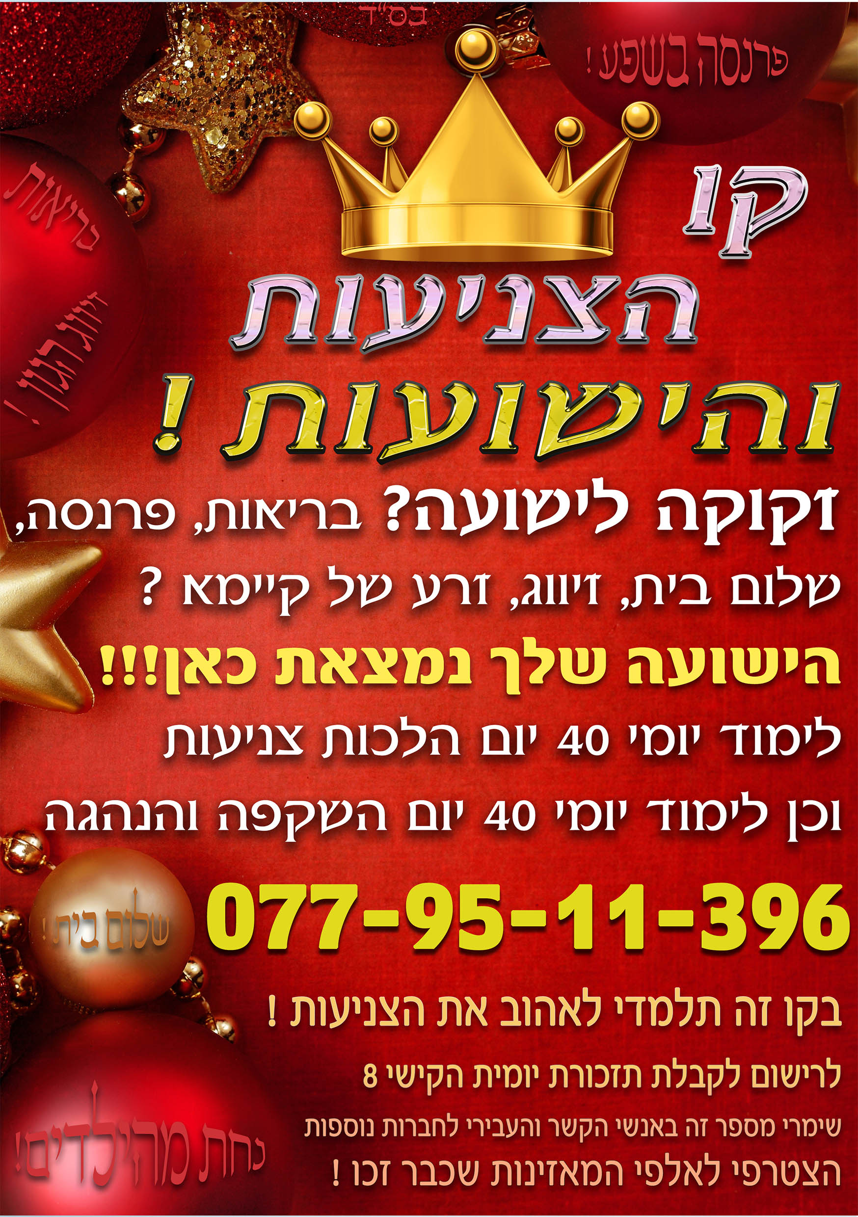 ללא כותרת - 1.jpg
