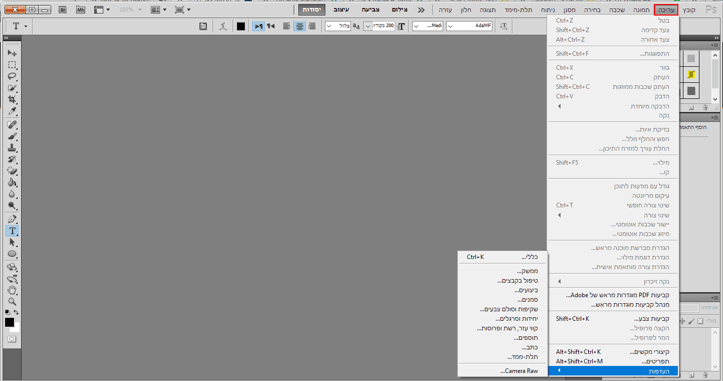 ללא כותרת.png
