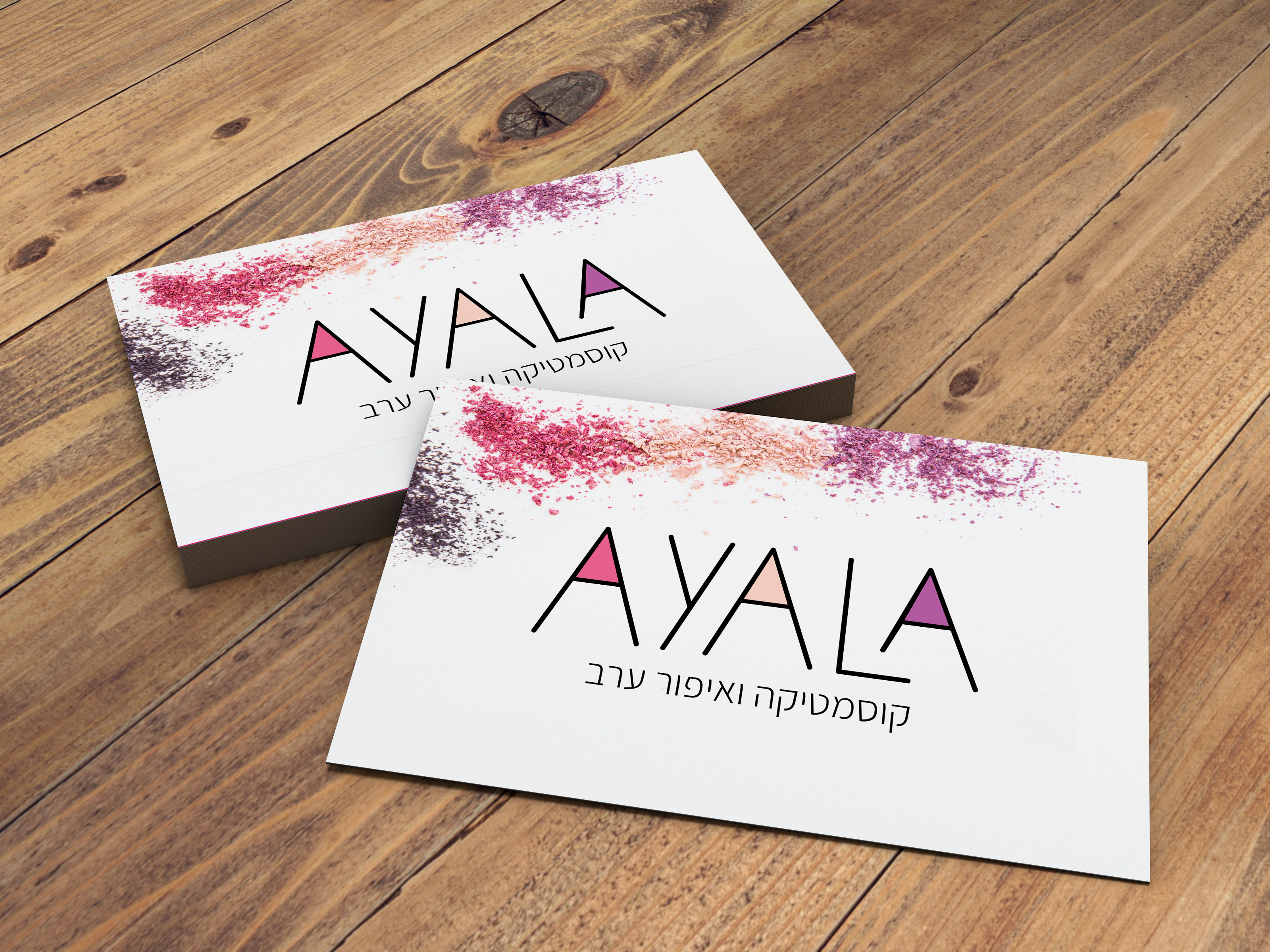 ללא מברשת לא מושלם.jpg