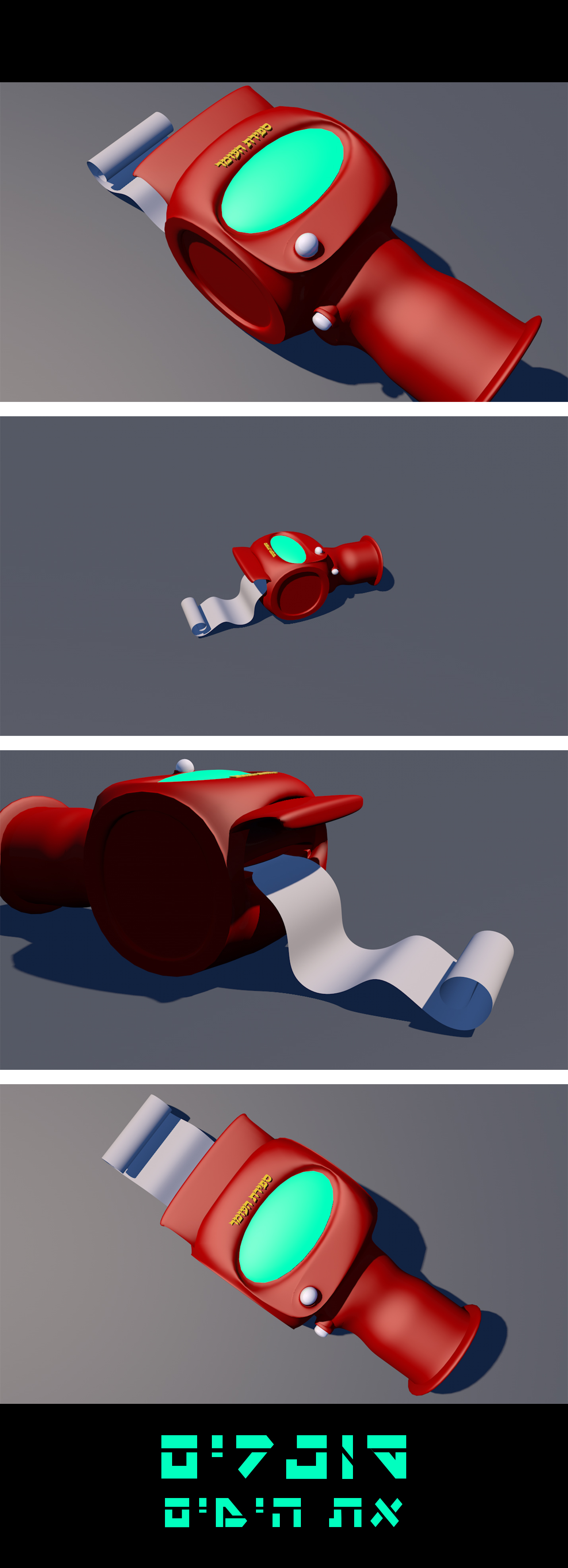 ללא שם-1 העתק.jpg