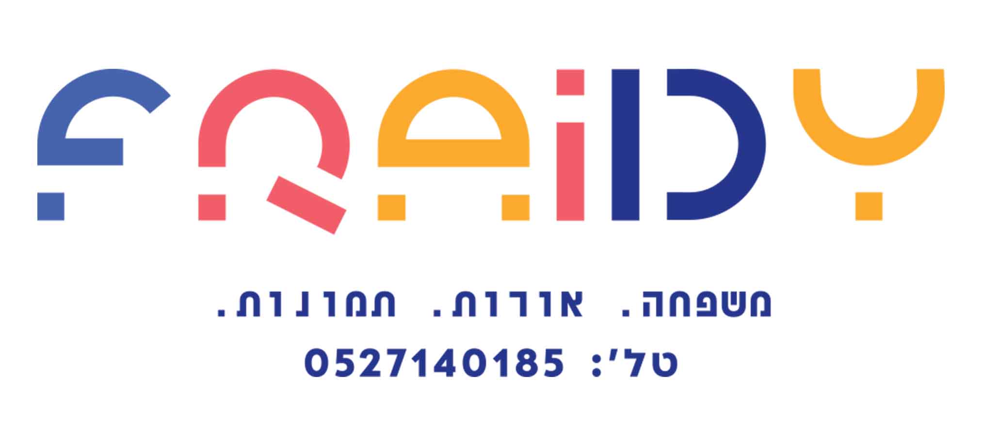 ללא שם-1.jpg