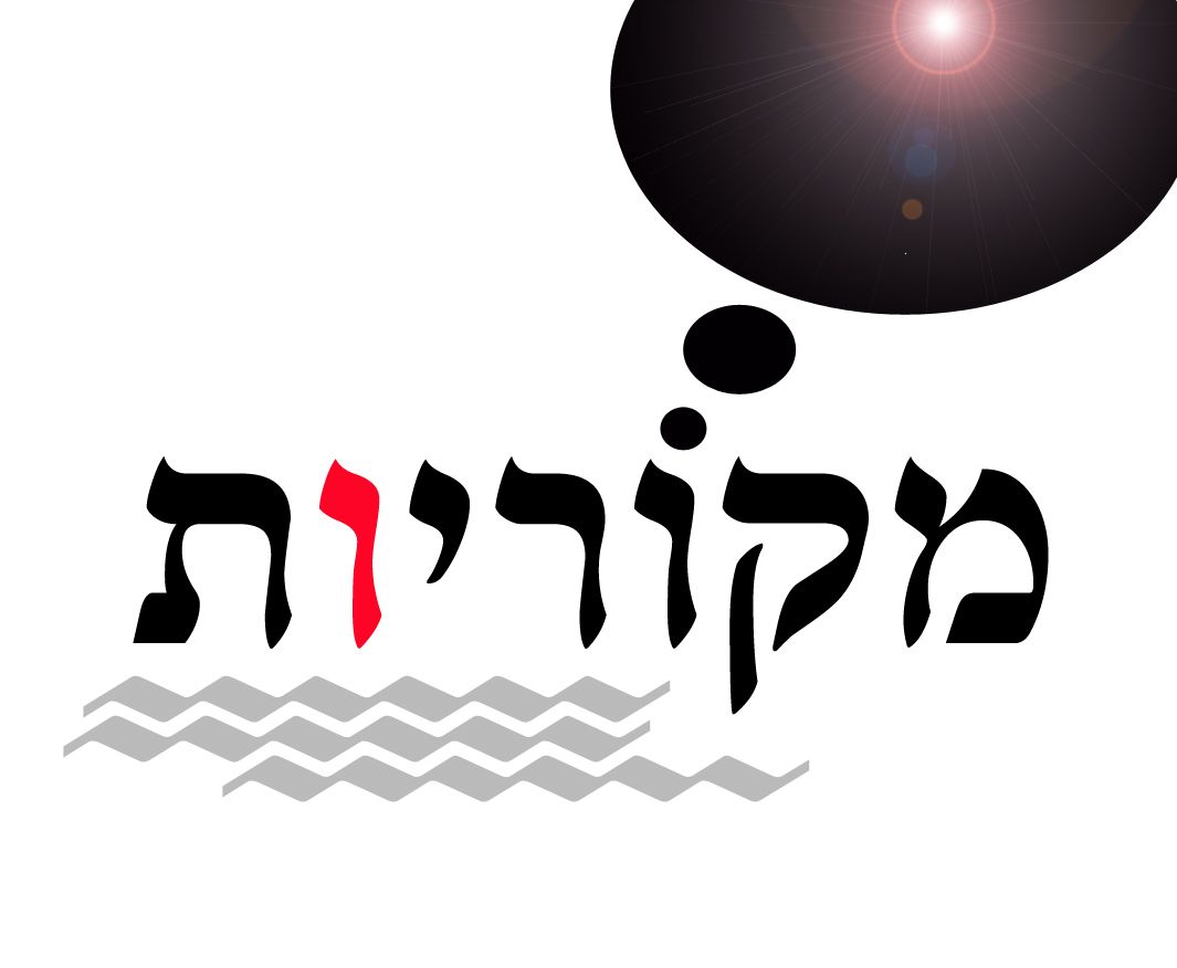 ללא שם-1.jpg