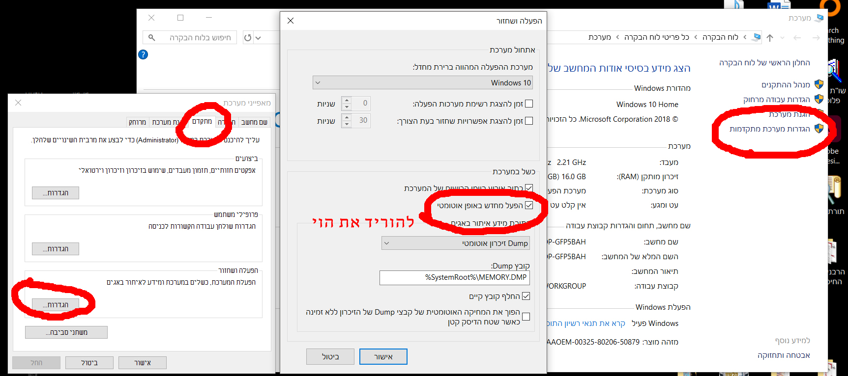 ללא שם-1.jpg