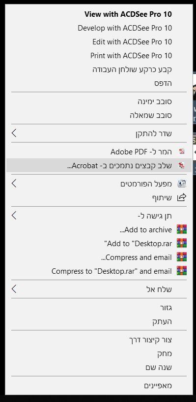 ללא שם-1.jpg