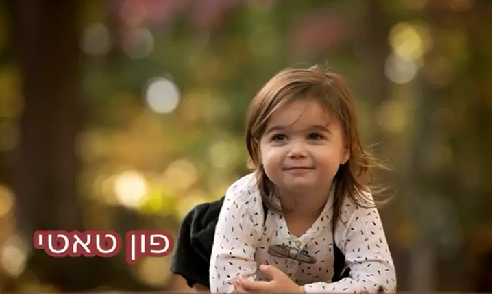 ללא  שם (1).png