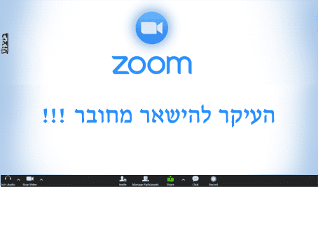 ללא שם-1.png