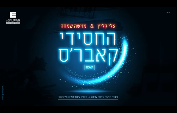 ללא שם (16).png