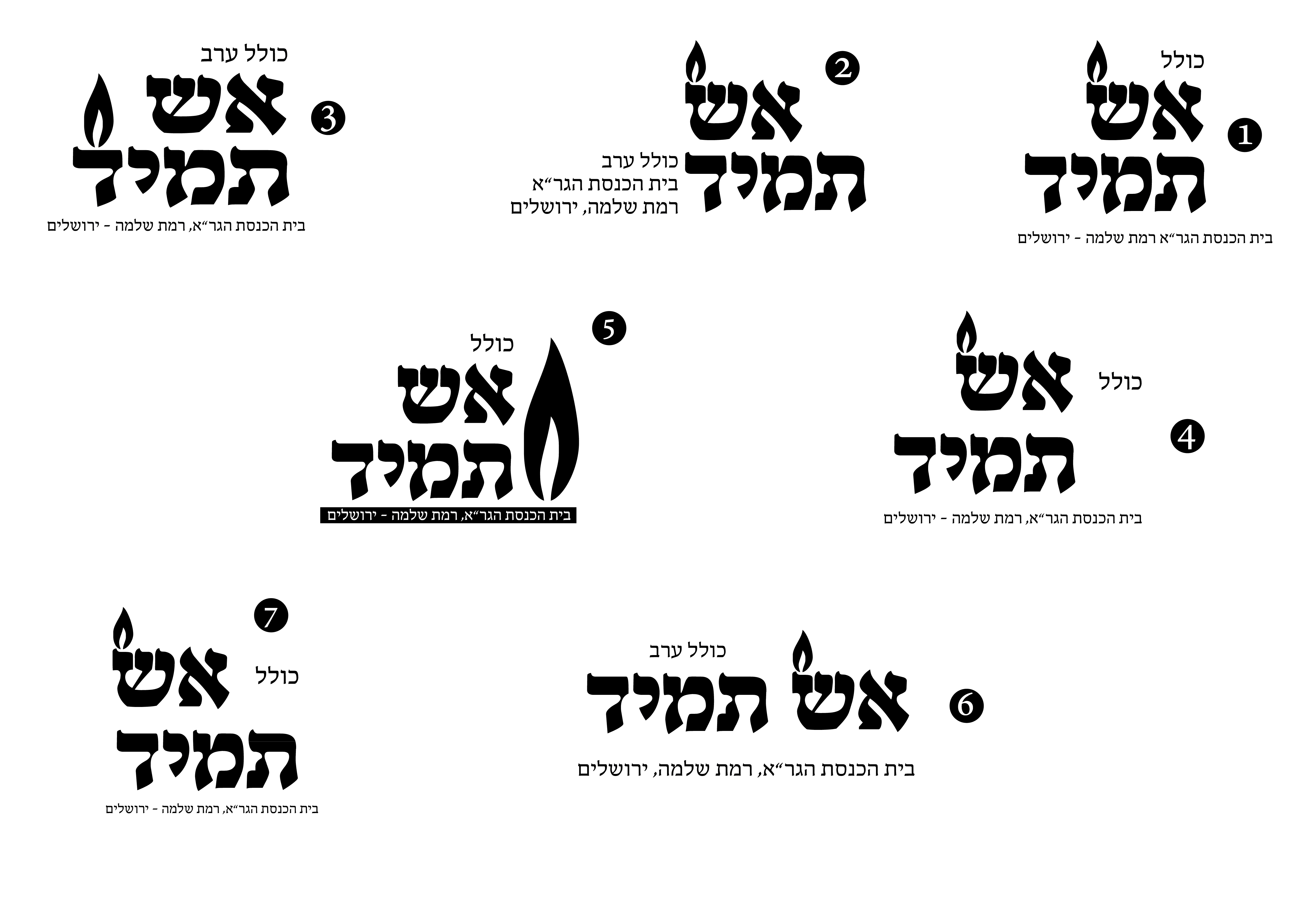 ללא שם-2-01.png