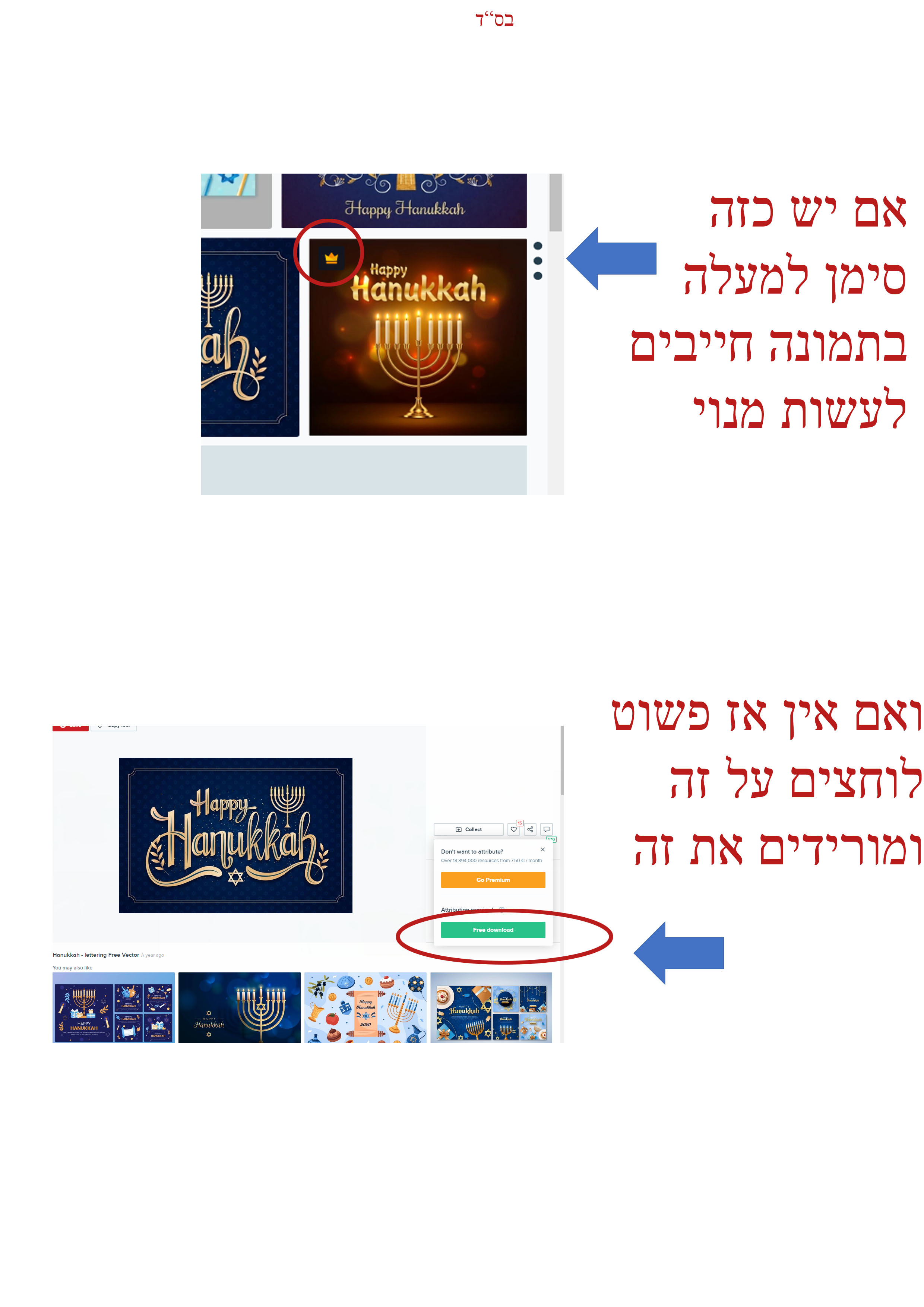 ללא שם-2.jpg
