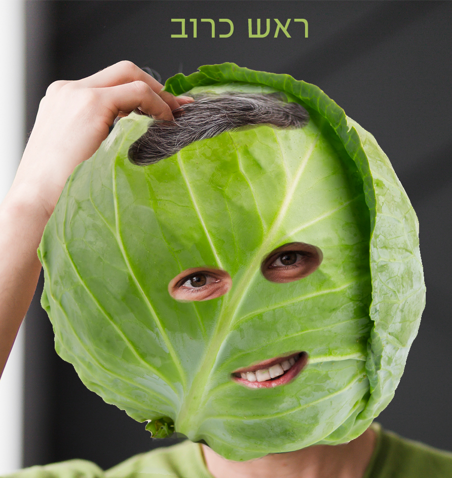 ללא שם-2.jpg
