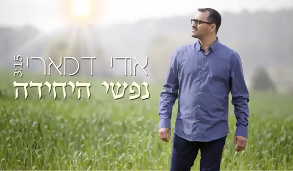 ללא שם (20).png