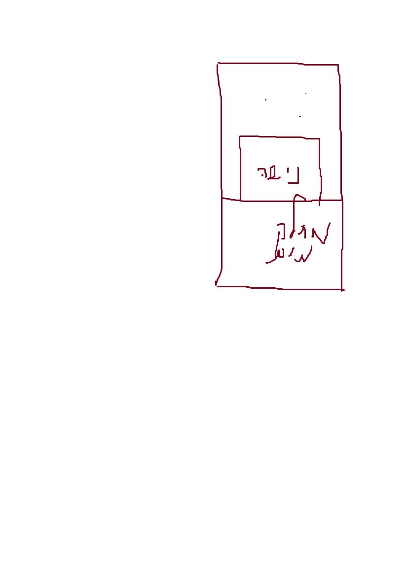 ללא שם.jpg