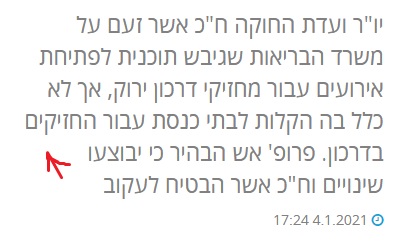 ללא שם.jpg