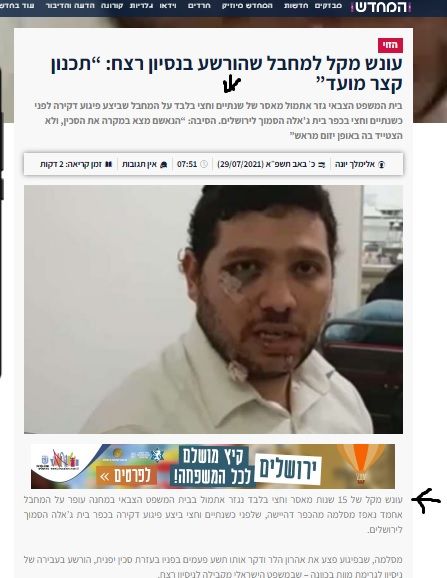 ללא שם.jpg