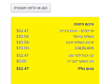 ללא שם.png