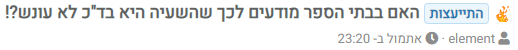 ללא שם.png