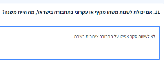 ללא שם.png