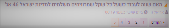 ללא שם.png