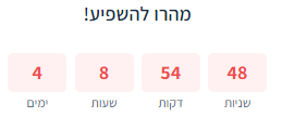 ללא שם.png