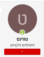 ללא שם.png