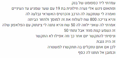 ללא שם.png