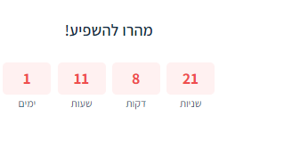 ללא שם.png
