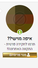 ללא שם.png