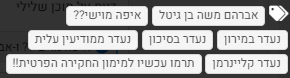 ללא שם.png