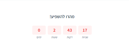 ללא שם.png