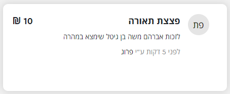 ללא שם.png