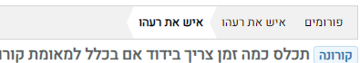 ללא שם.png