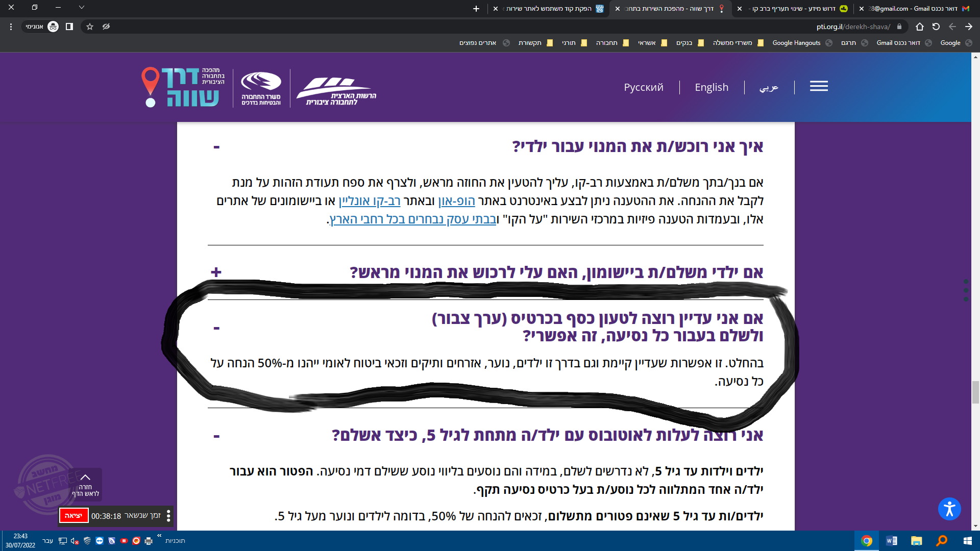 ללא שם.png
