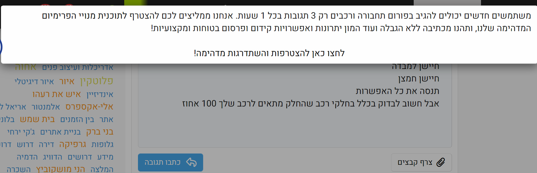 ללא שם.png