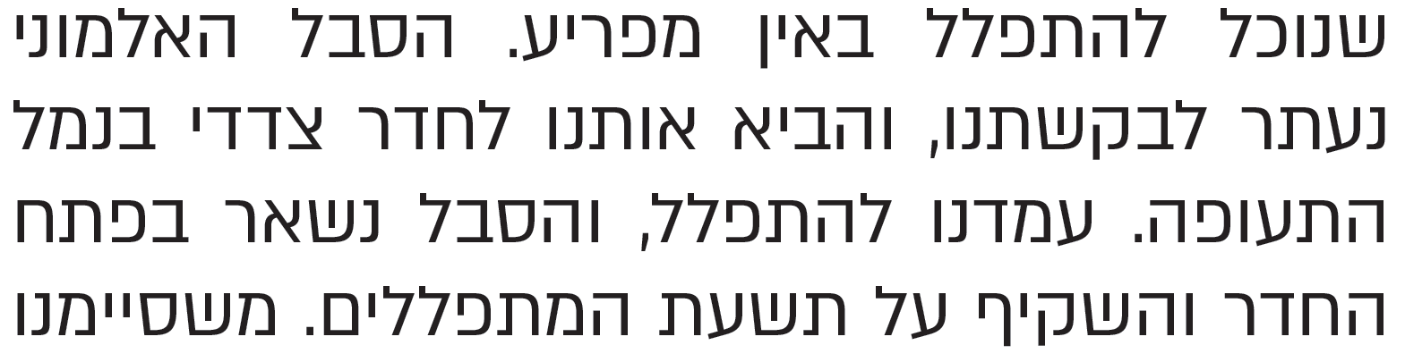 ללא שם.png