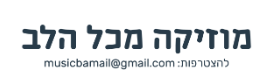 ללא שם.png