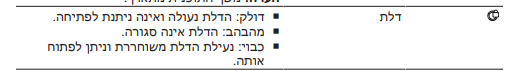 ללא שם.png