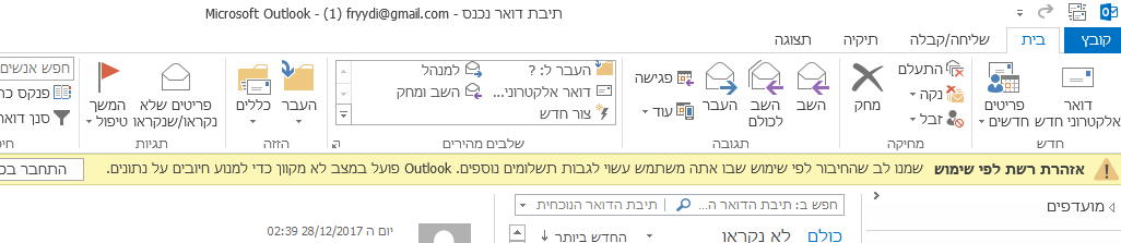 ללא שם.png