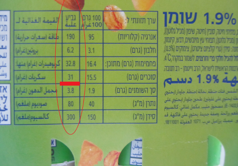 ללא שם.png