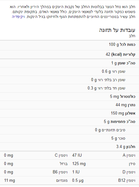 ללא שם.png