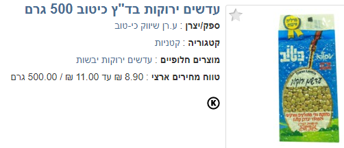 ללא שם.png