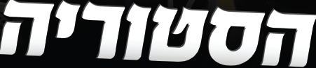 ללא שם.png