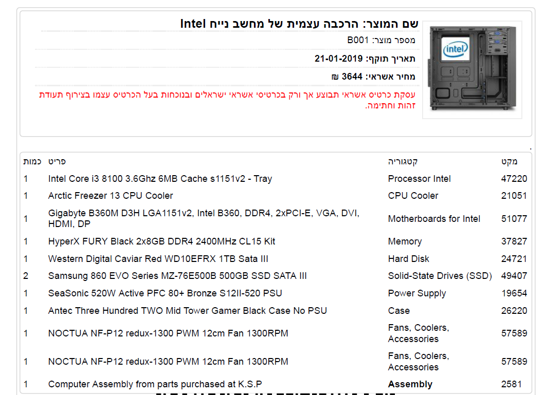 ללא שם.png