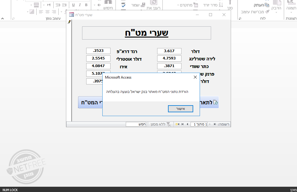 ללא שם.png
