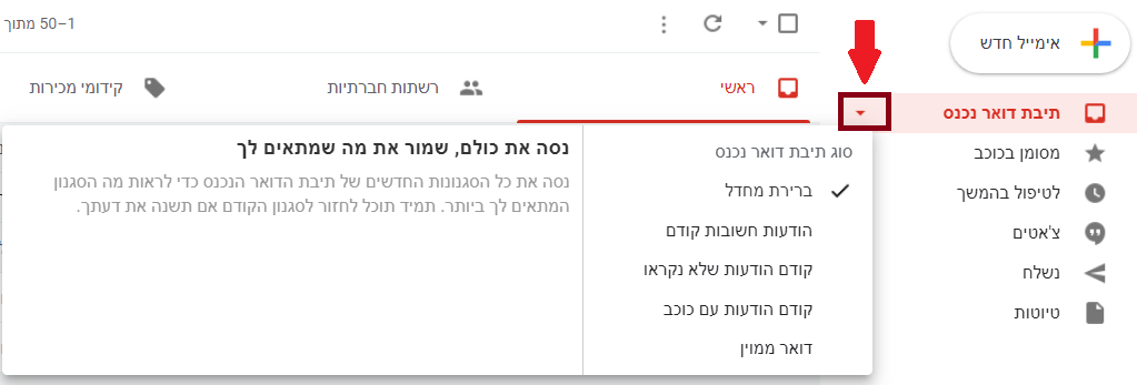 ללא שם.png