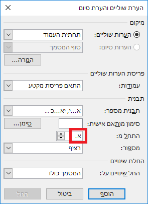 ללא שם.png