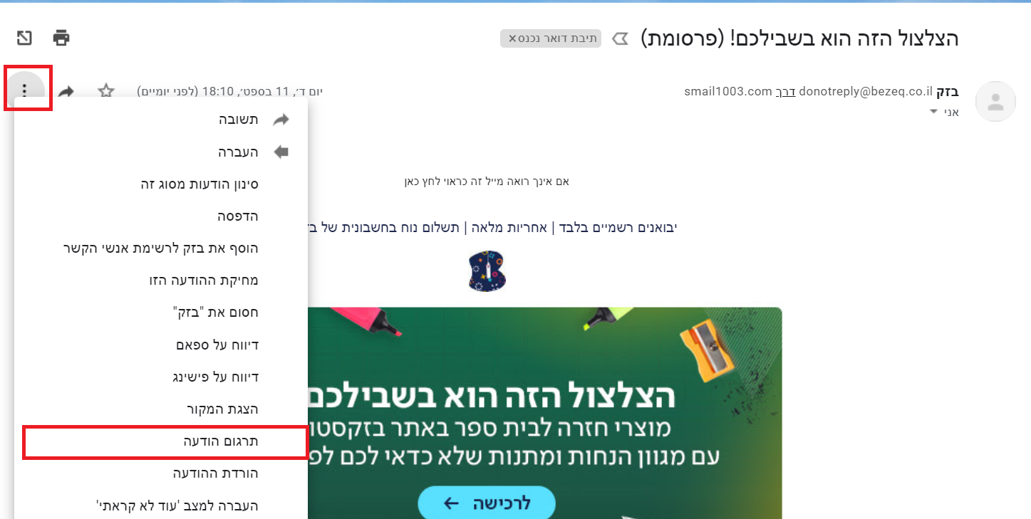 ללא שם.png