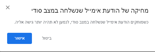 ללא שם.png