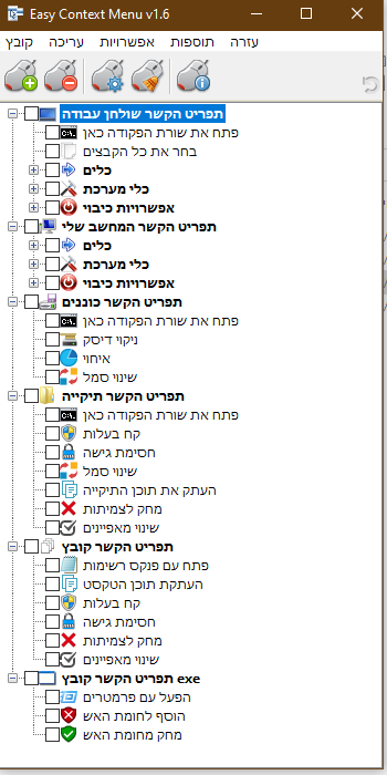 ללא שם.png